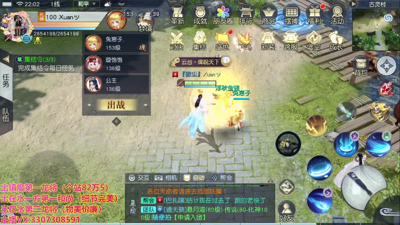 精准细节调号师 第1段