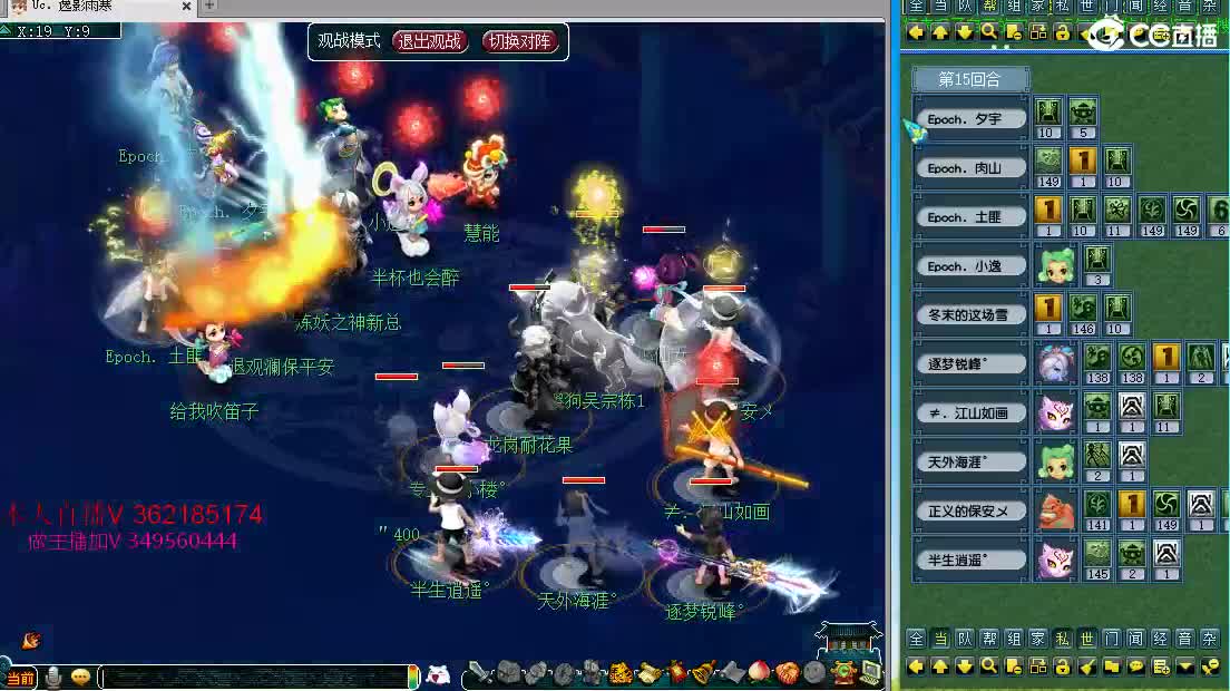 浩文 皇宫生死 第3段