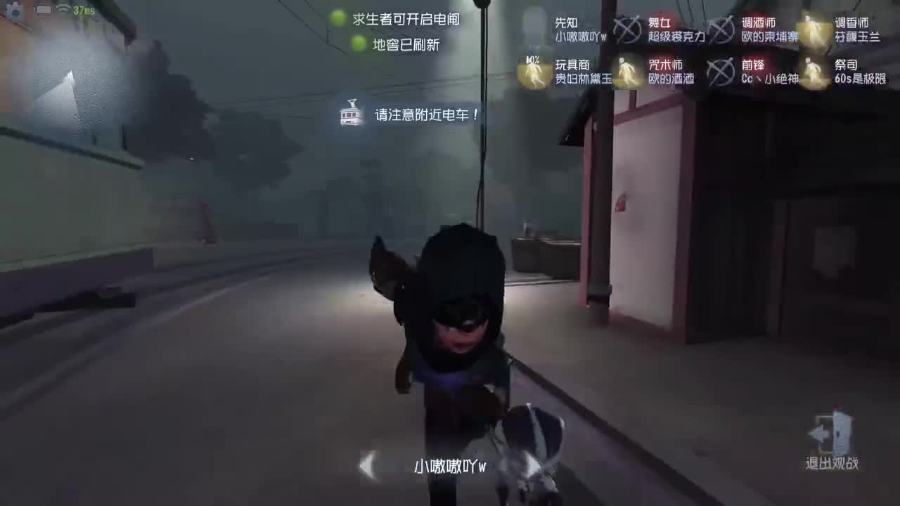 联合粉丝团上车~ 第2段