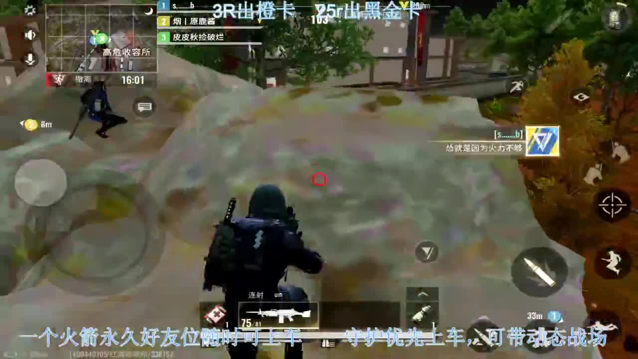 出橙卡和黑卡，带粉丝 第2段