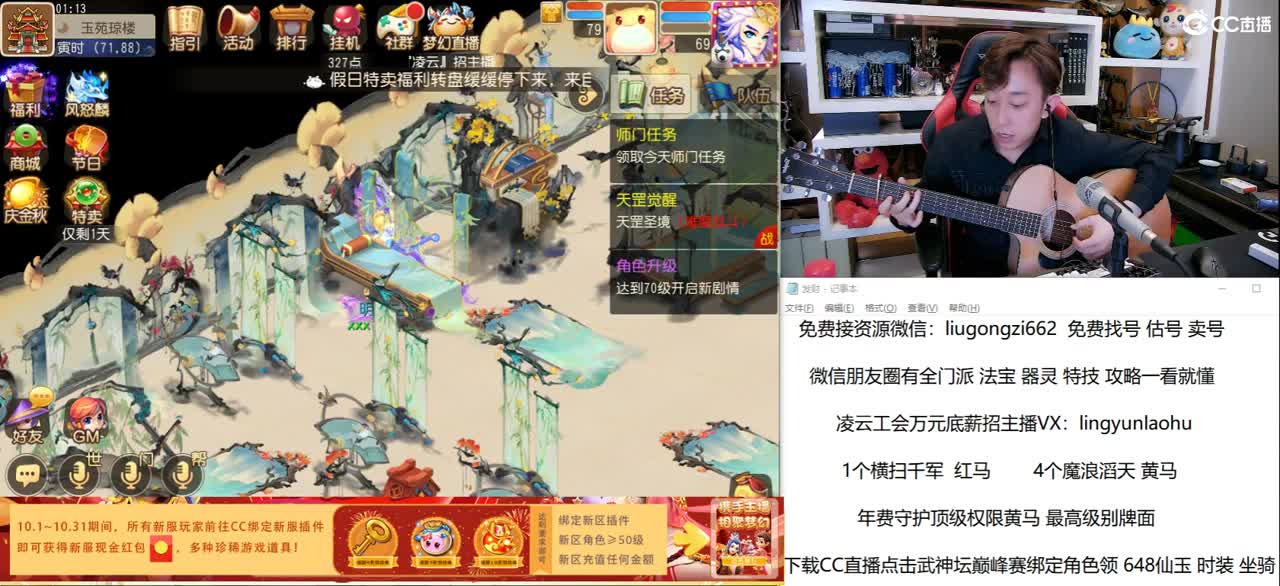 免费接所有资源 10点抽1000 第2段