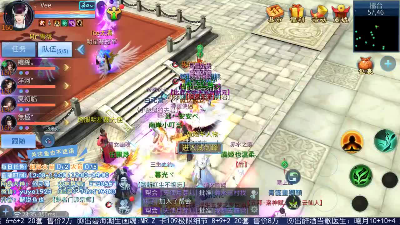 看号估价接资源 第2段