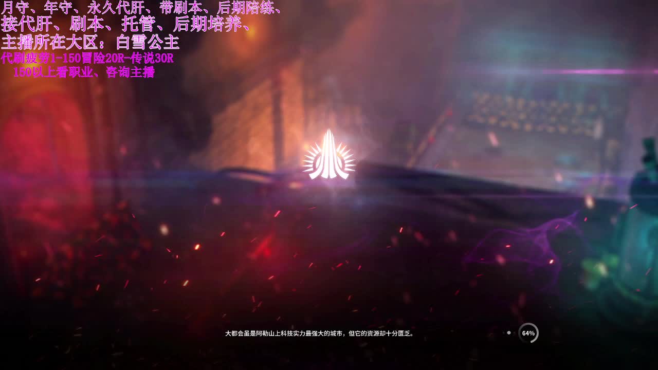 全区接代肝、PL、全托号、有意来问~ 第2段