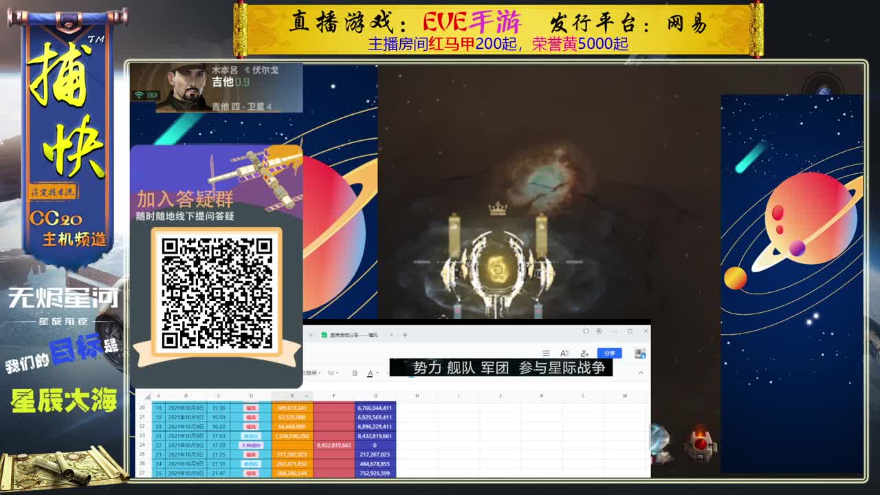 菜鸟捕快 第1段