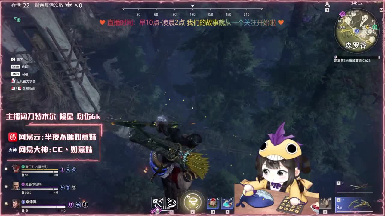 阔刀大力妹 全天接陪练~ 第1段