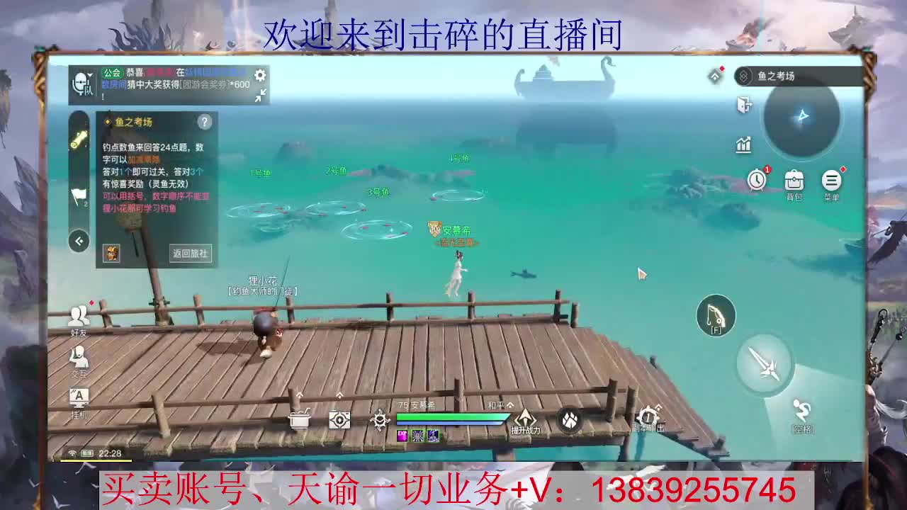 滴滴 接全职业神耀王者 神耀百星，接天谕一切业务 第2段