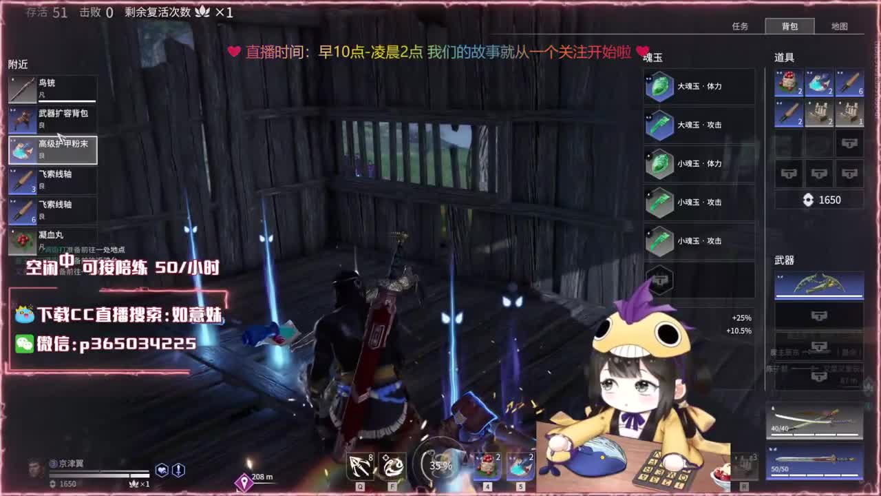 阔刀大力妹 全天接陪练~ 第2段
