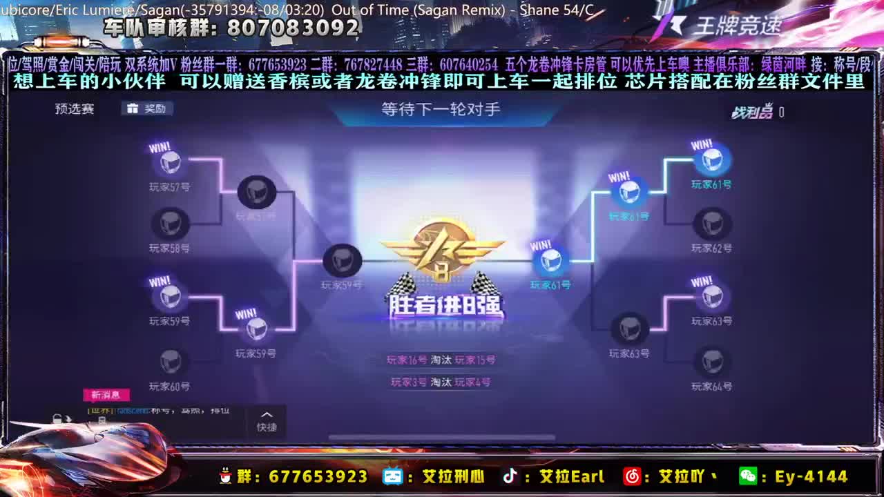 【艾拉】：赏金之无限吞氮气！ 第2段