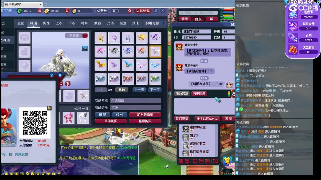 北京一区香山红叶 第3段