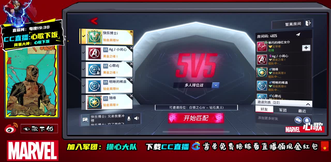 今天是野王 第1段