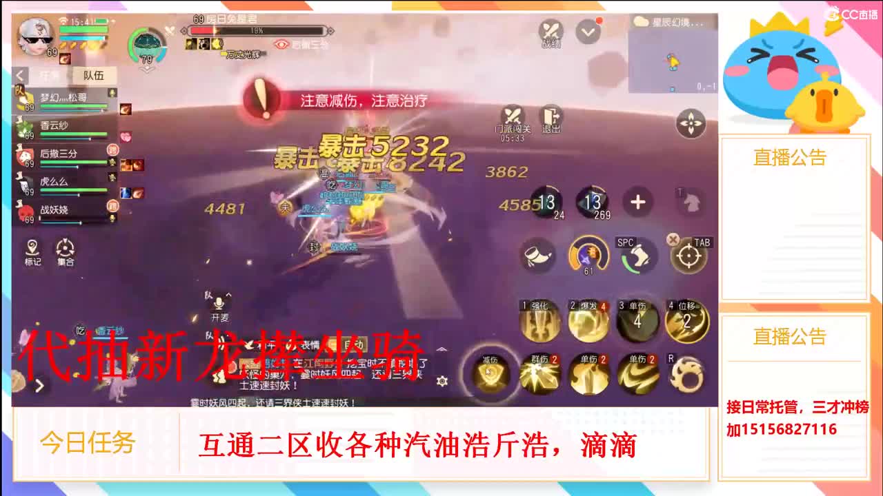 又不务正业了 第1段