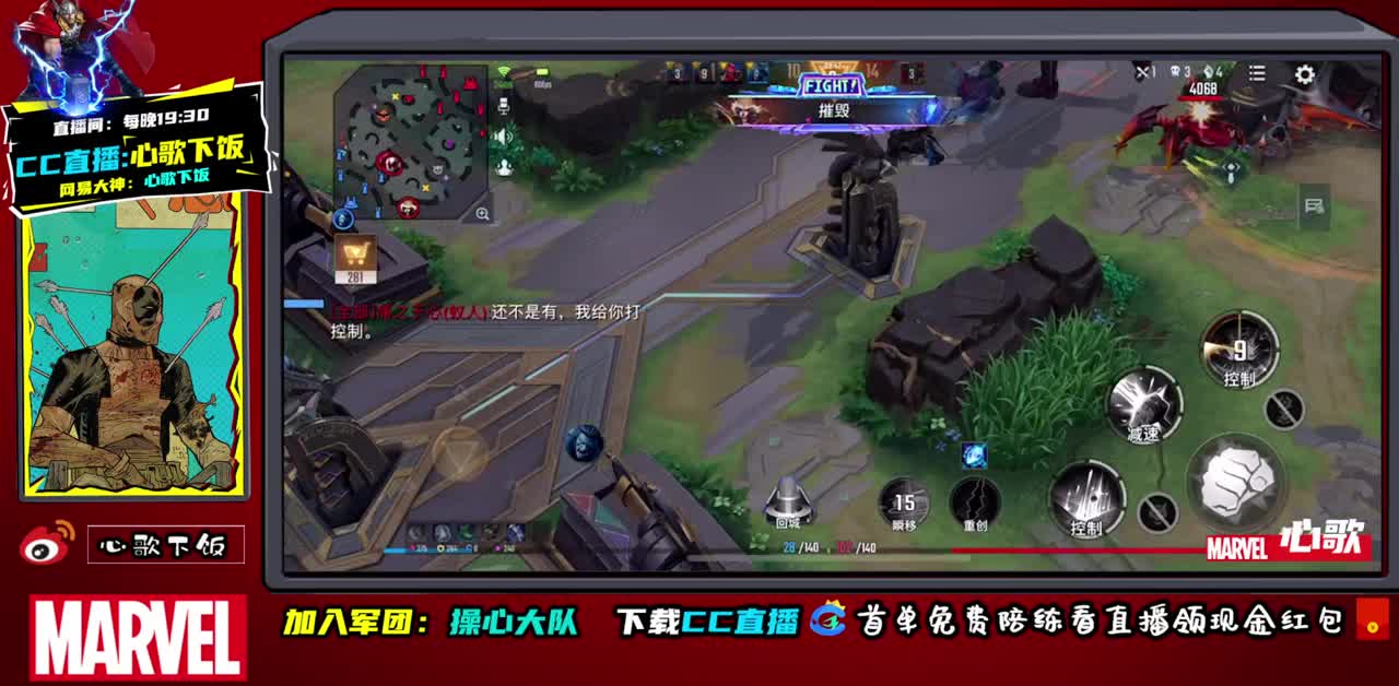 今天是野王 第2段