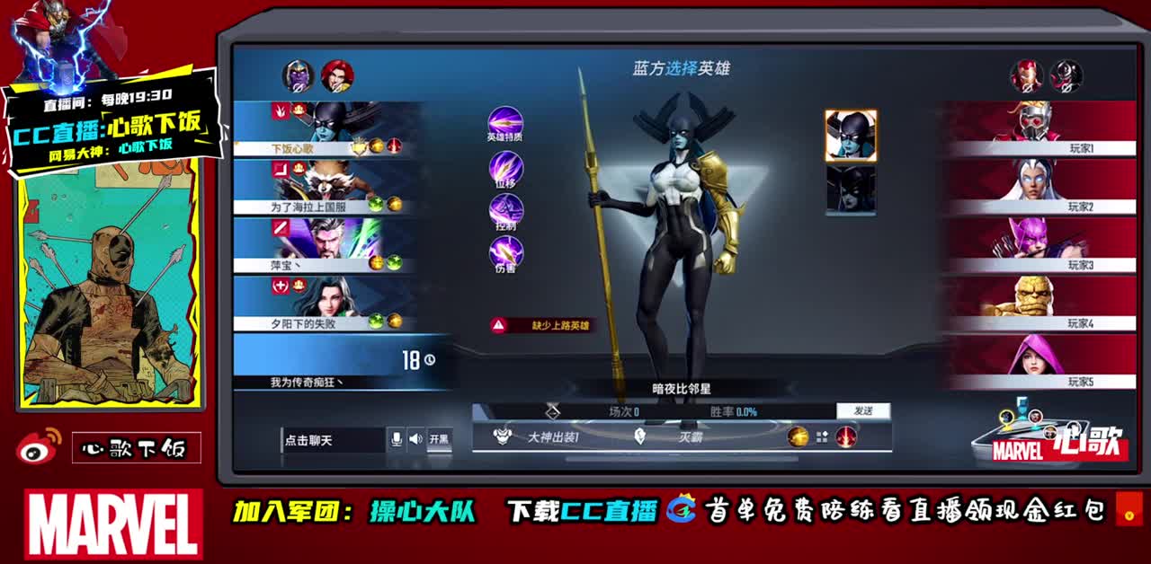 今天是野王 第3段