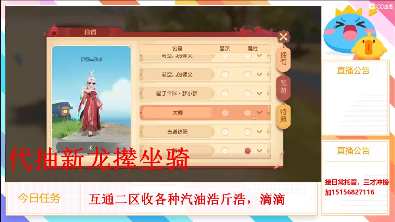 又不务正业了 第4段