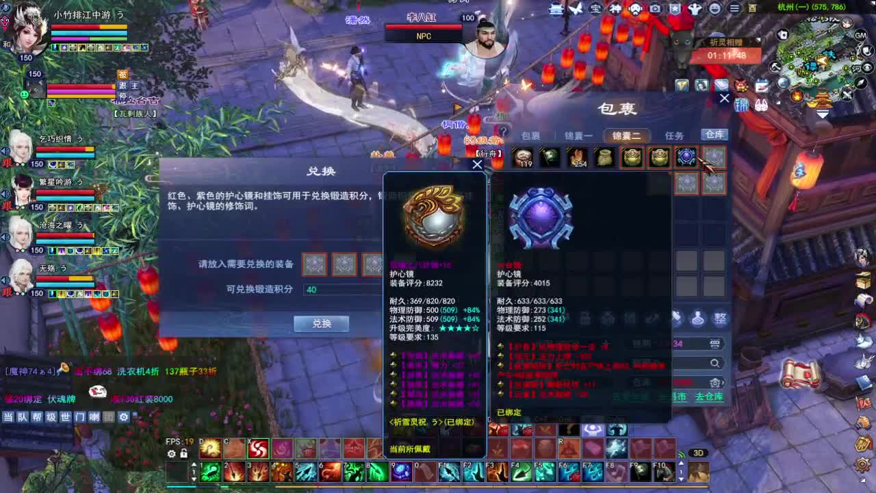 晚上好~ 第1段
