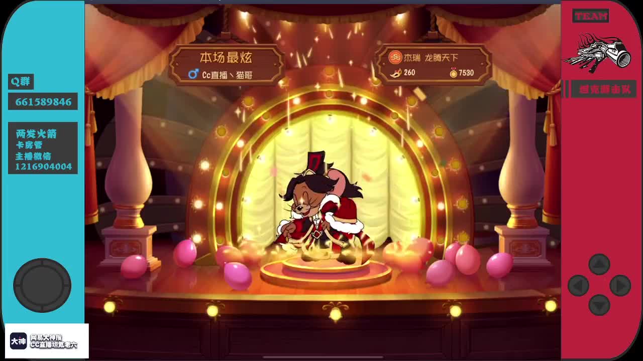 宁当真小人，不当伪君子，我是小人六~ 第1段