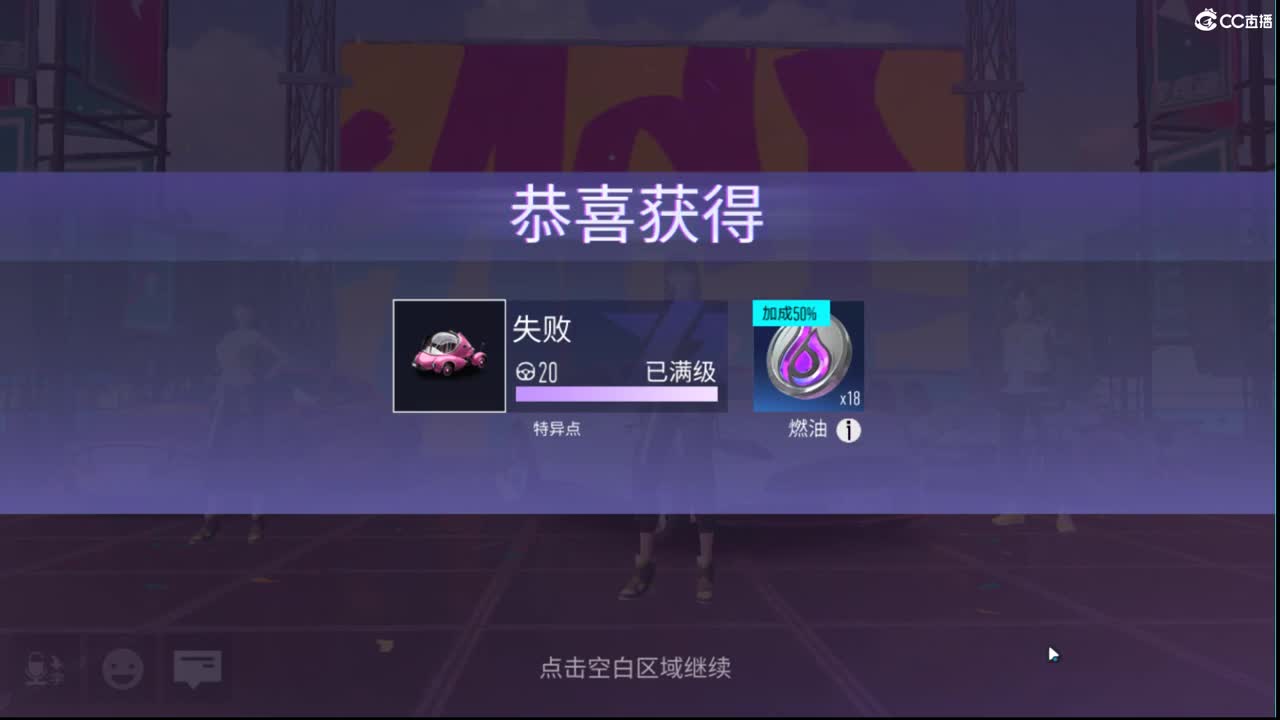 菜鸡一枚 第1段