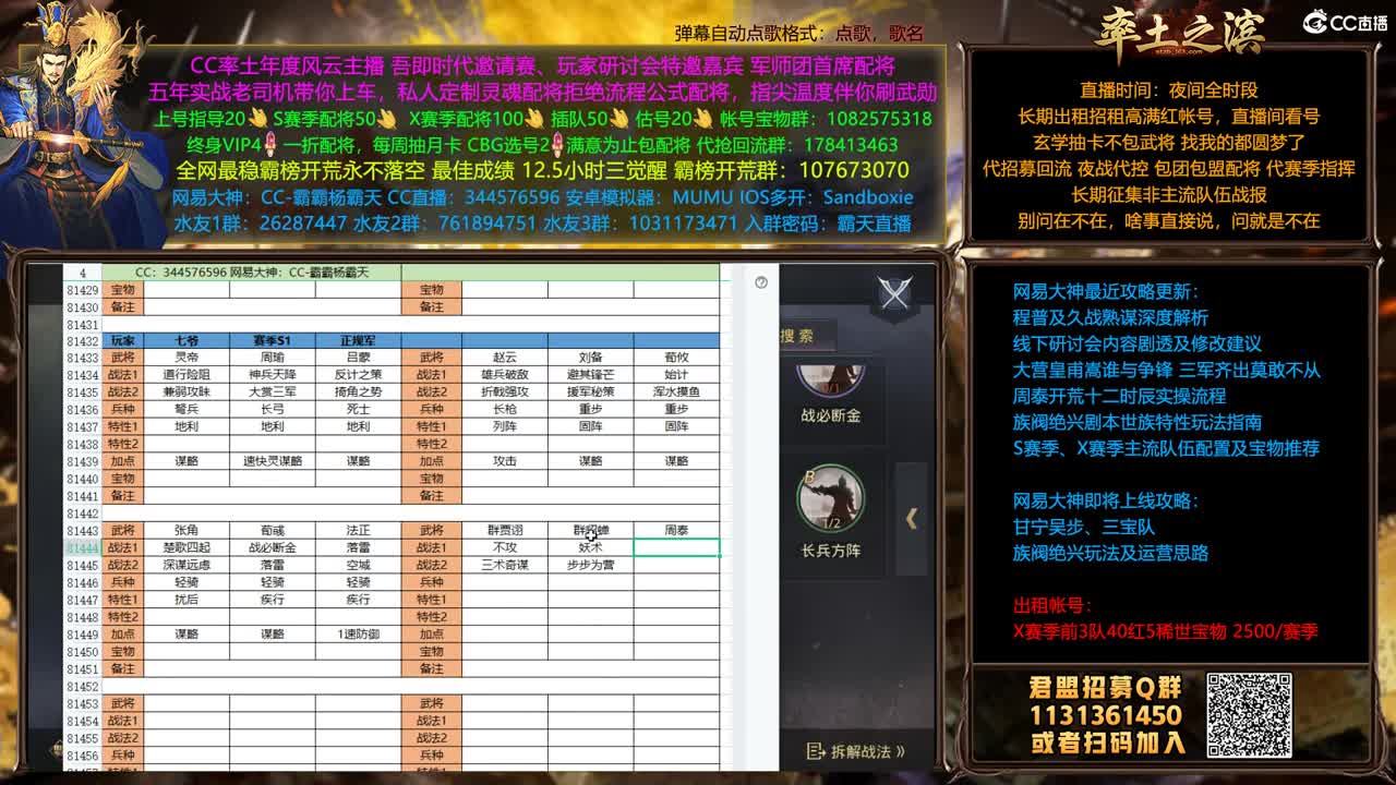 X1357胜天司隶推进 第1段