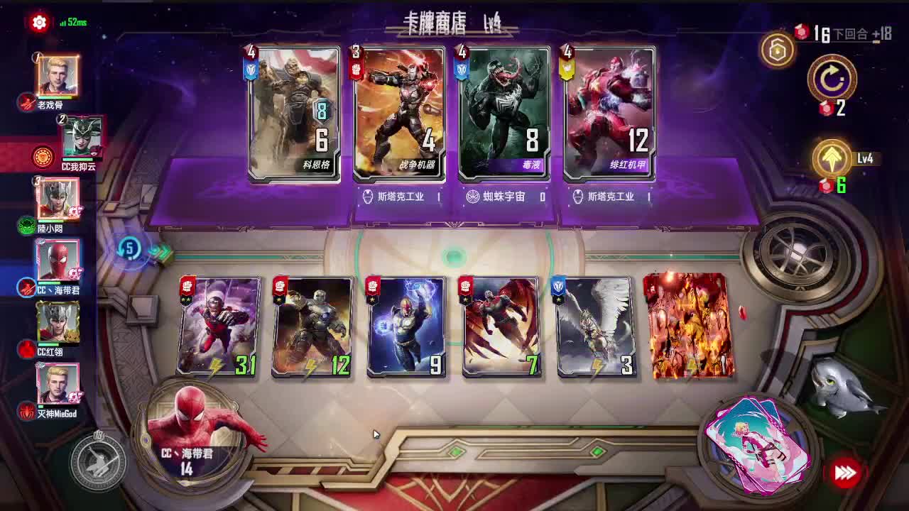 播一会儿 第1段
