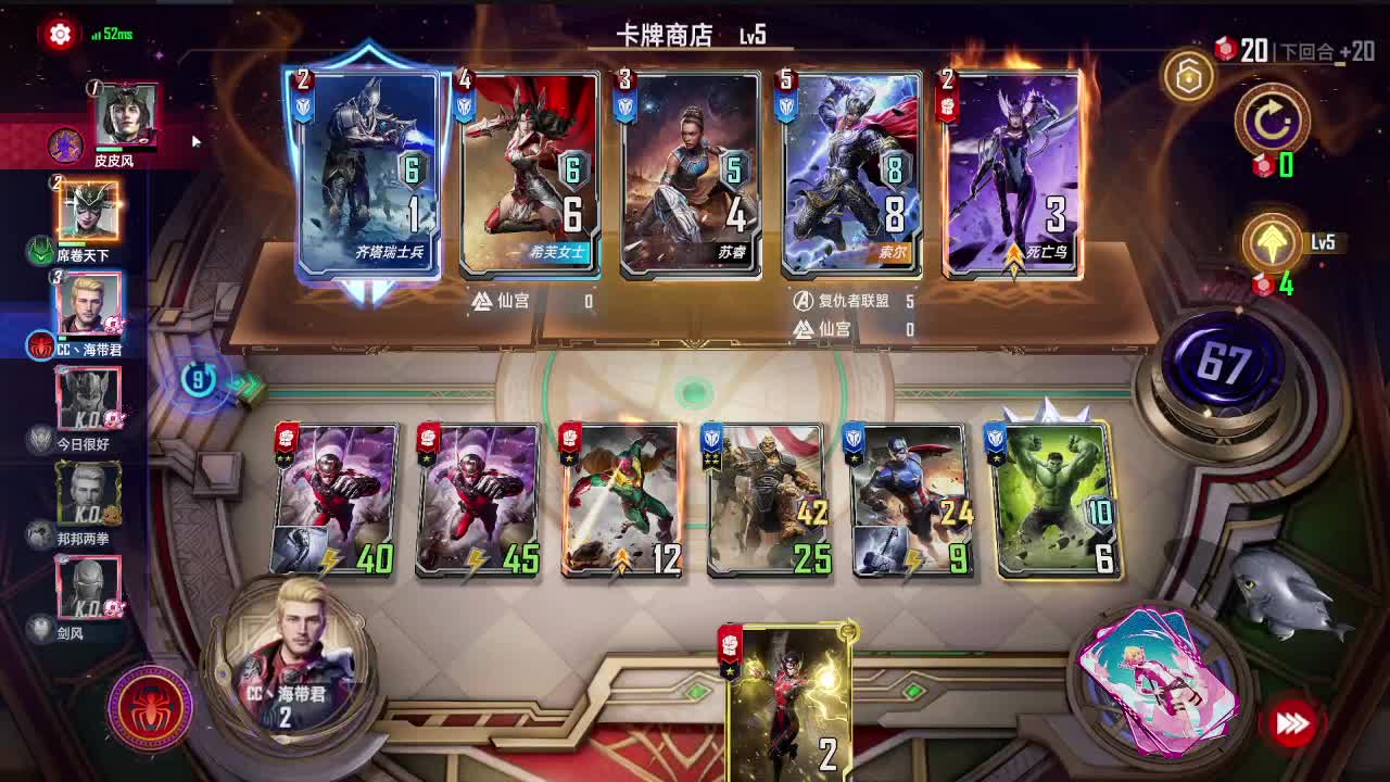 播一会儿 第2段
