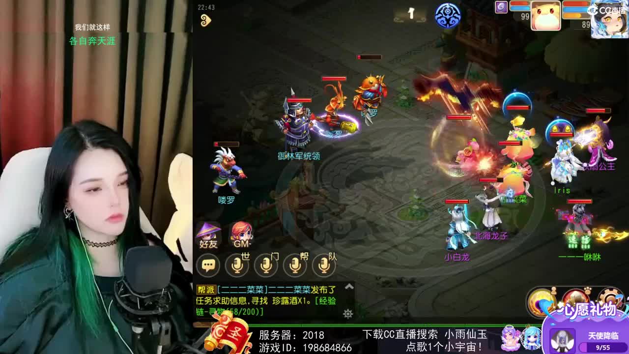 唱歌的勇武菜猪！！！！ 第1段