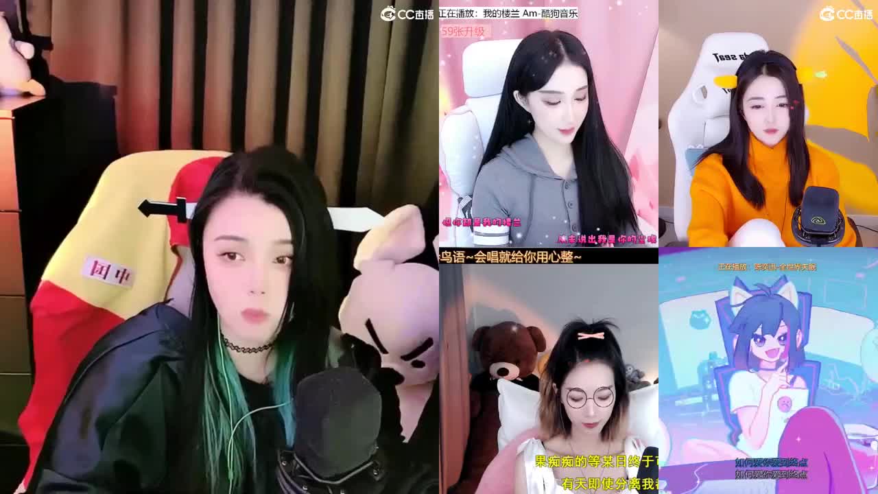 唱歌的勇武菜猪！！！！ 第2段