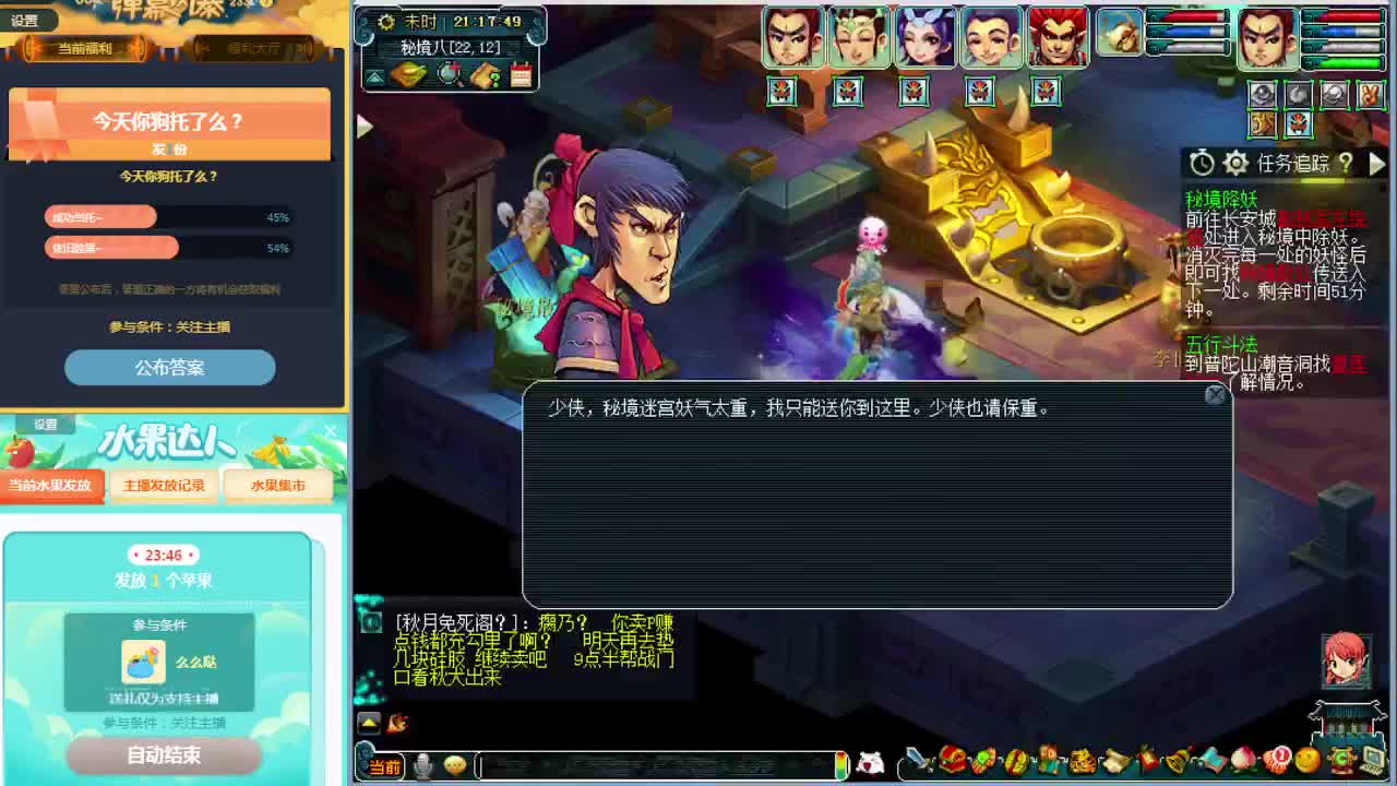 狗托主播打书炼妖估价资源鉴定~ 第3段