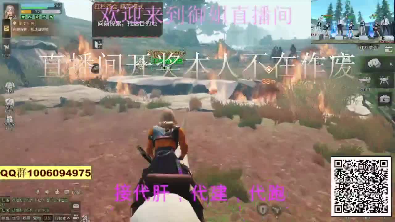 30末日秒到 第1段