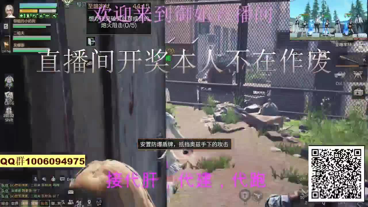 30末日秒到 第2段