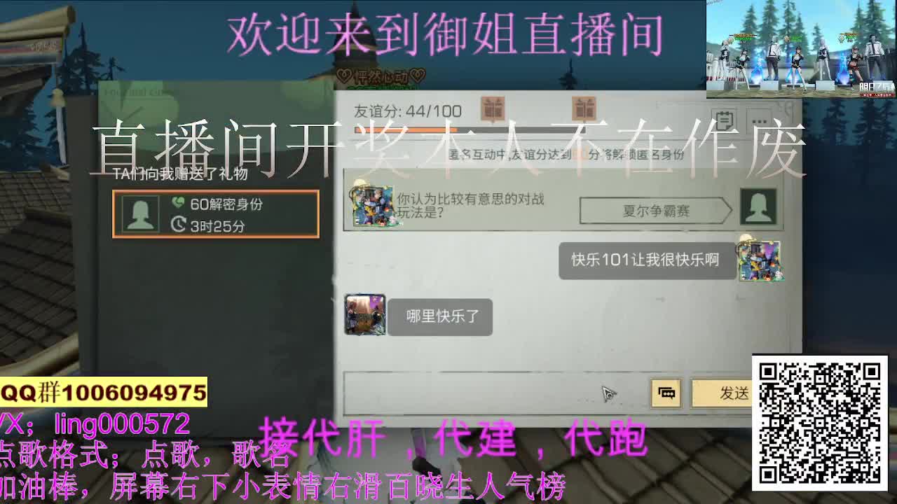 30末日秒到 第4段