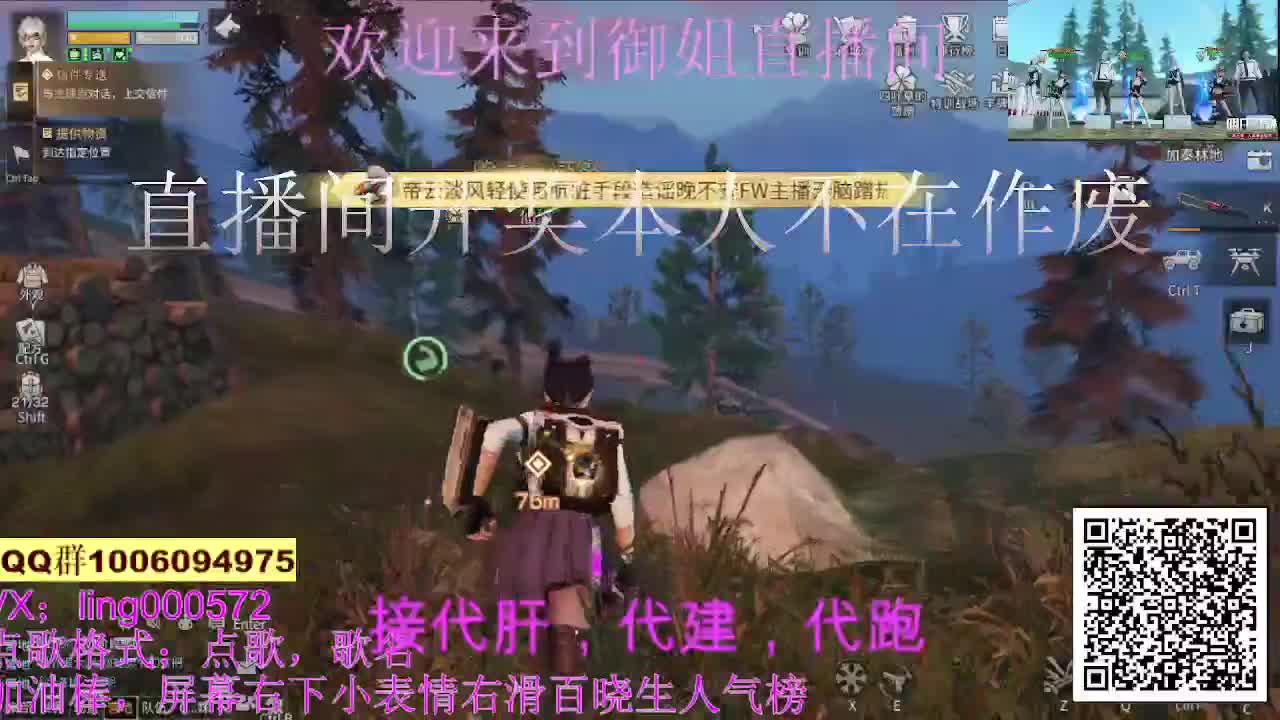 30末日秒到 第5段