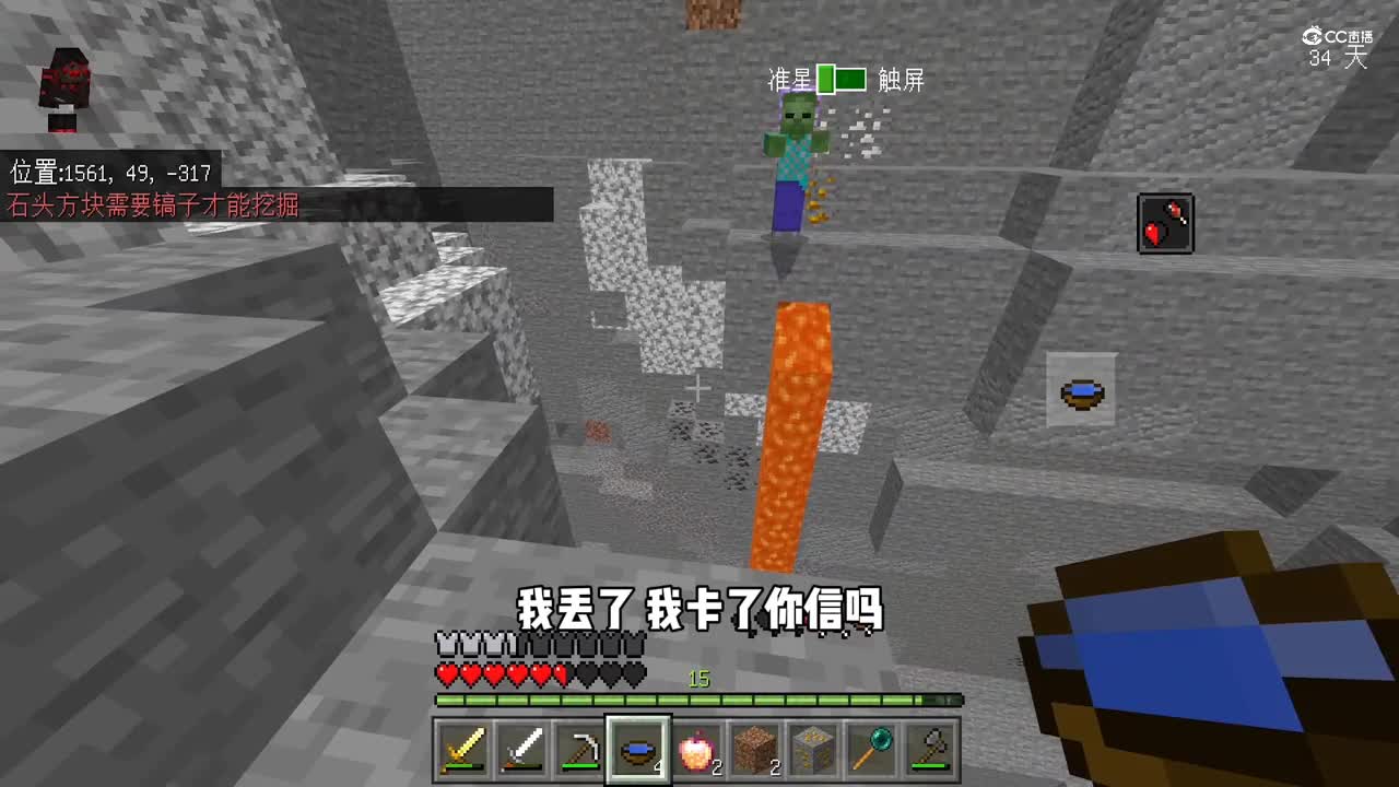 基岩版贝爷生存：探索大峡谷，挖到秘银！