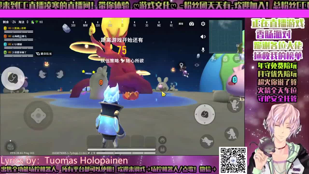 ♥香肠♥♥派对♥ 第2段
