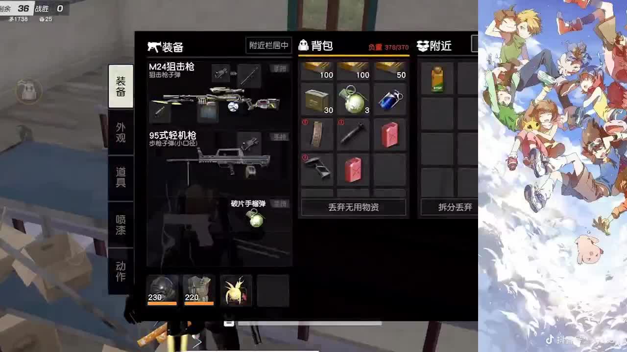 祝我今天巅峰顺顺利利 第1段
