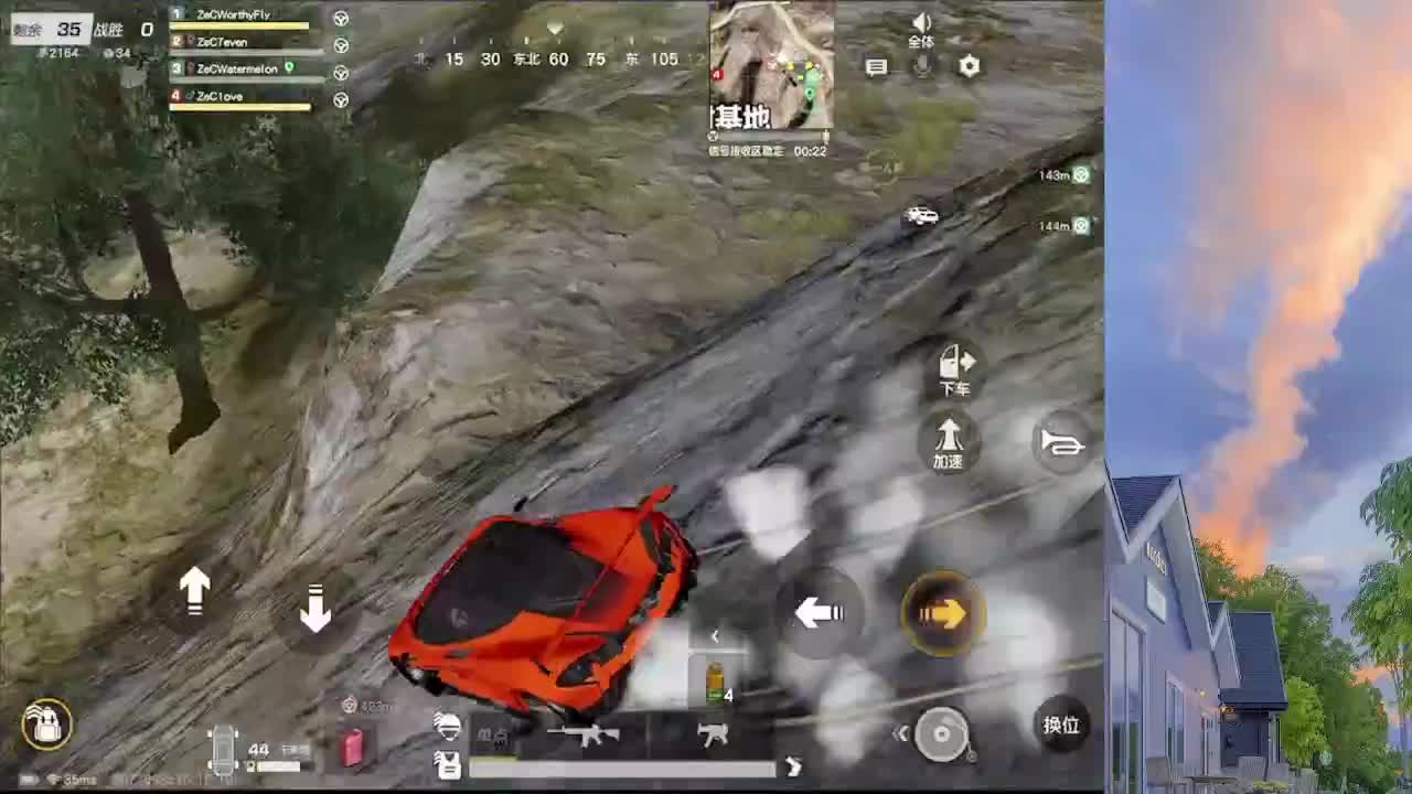 7 第2段