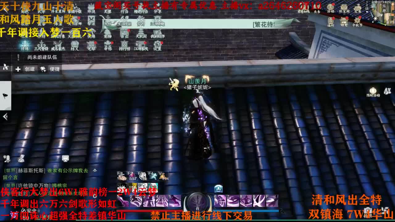 十月快乐 第1段