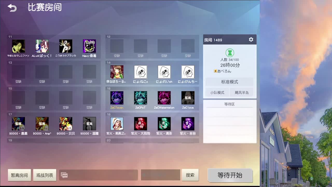 7 第3段