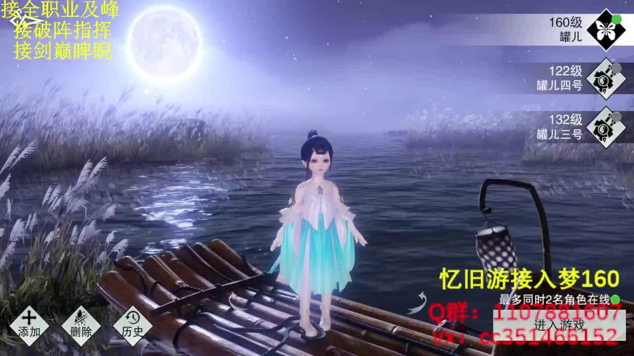 啥都会啥都接 第1段