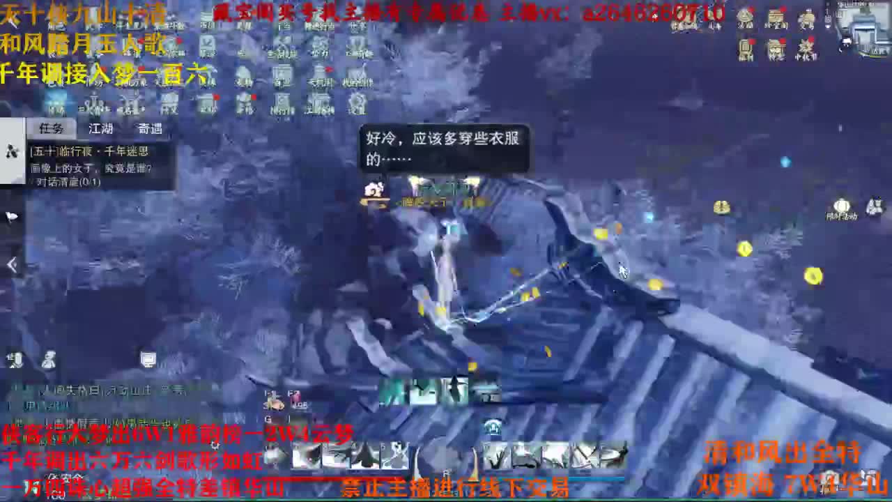 十月快乐 第2段