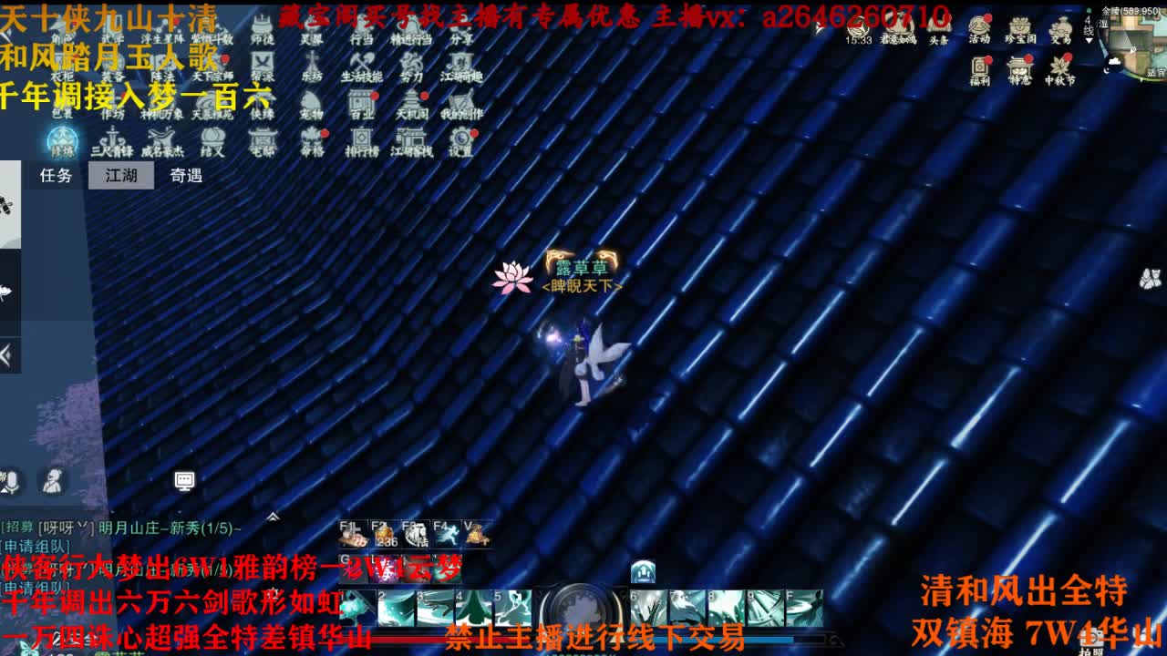 十月快乐 第3段