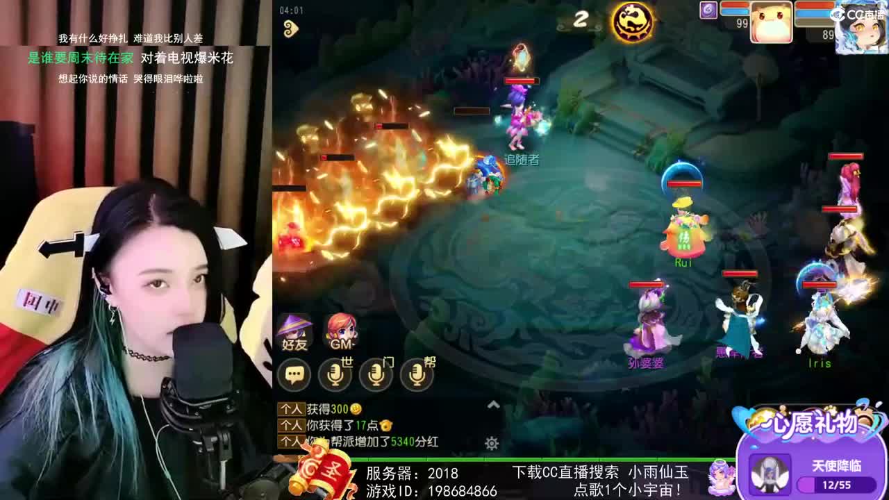 唱歌的勇武菜猪！！！！