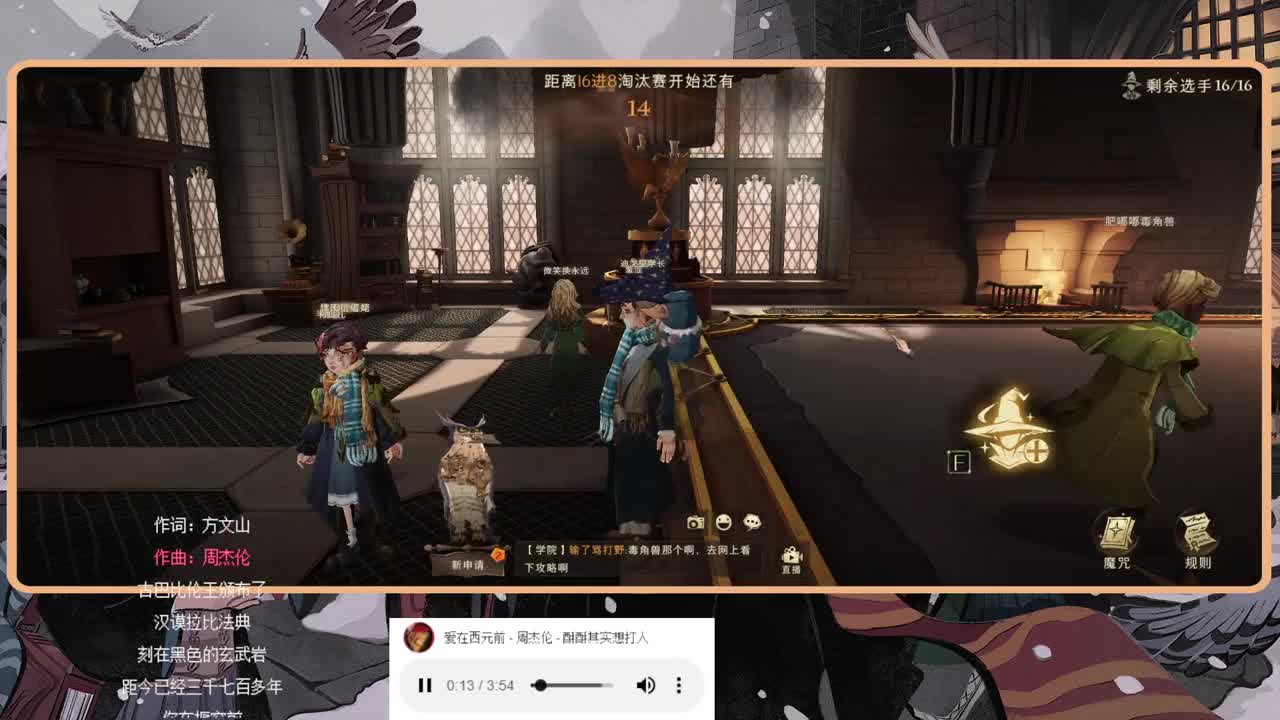 萌新主播 第1段