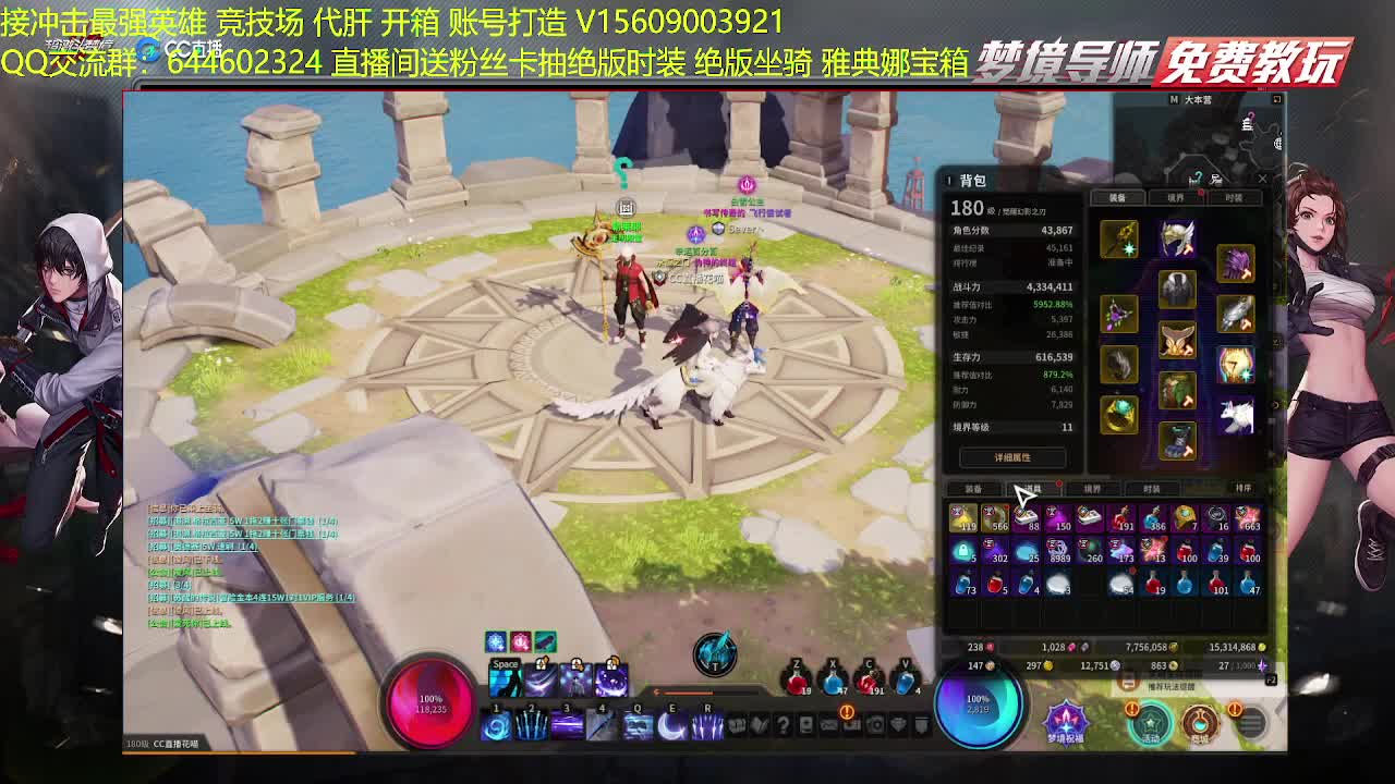 英雄四天王开搞 第1段