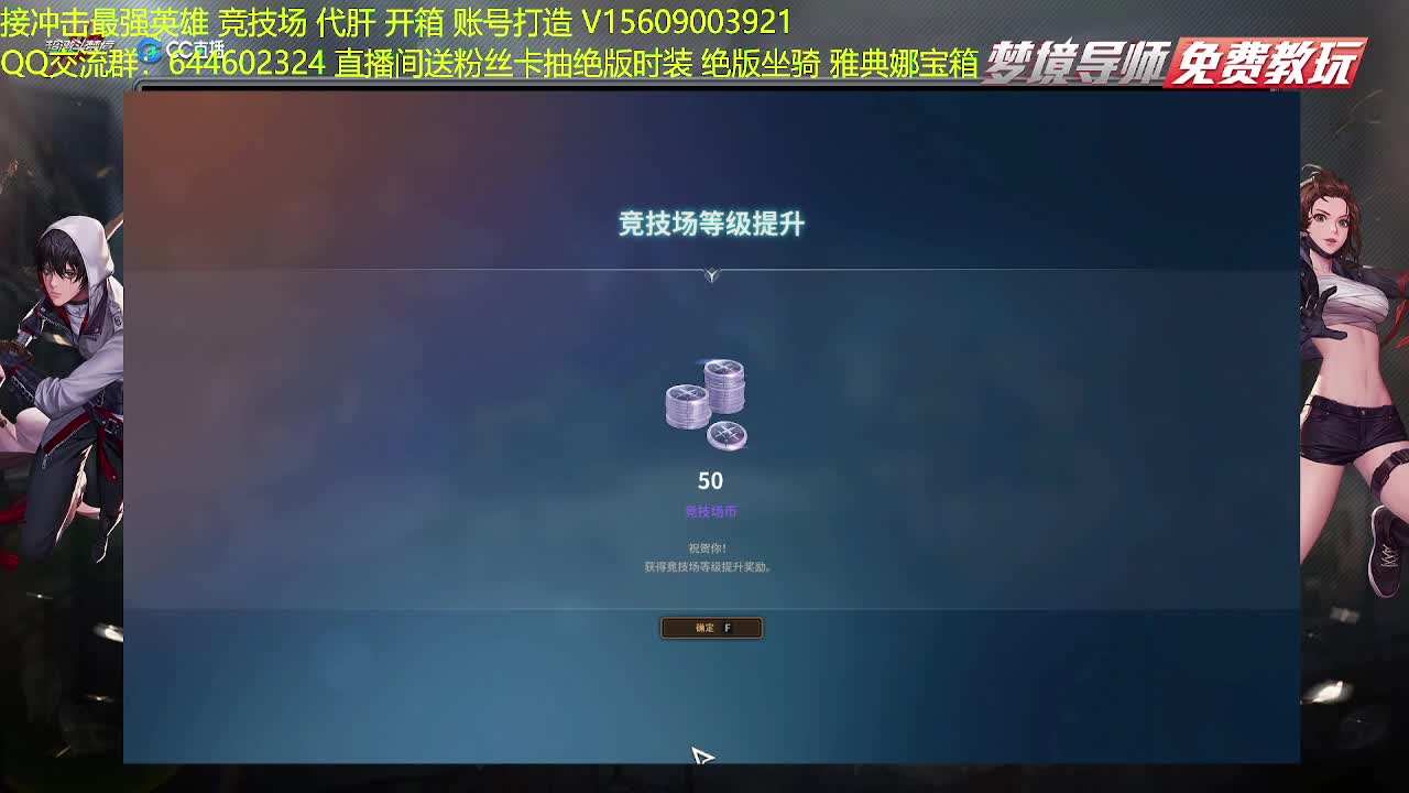 英雄四天王开搞 第3段