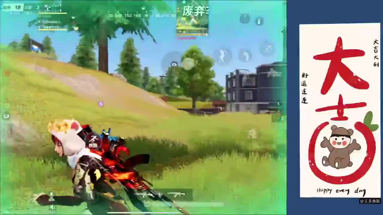 早上好 第1段