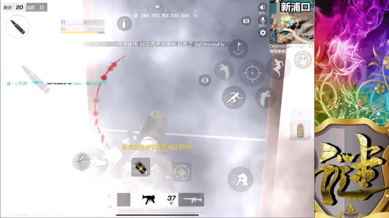 自信即巅峰