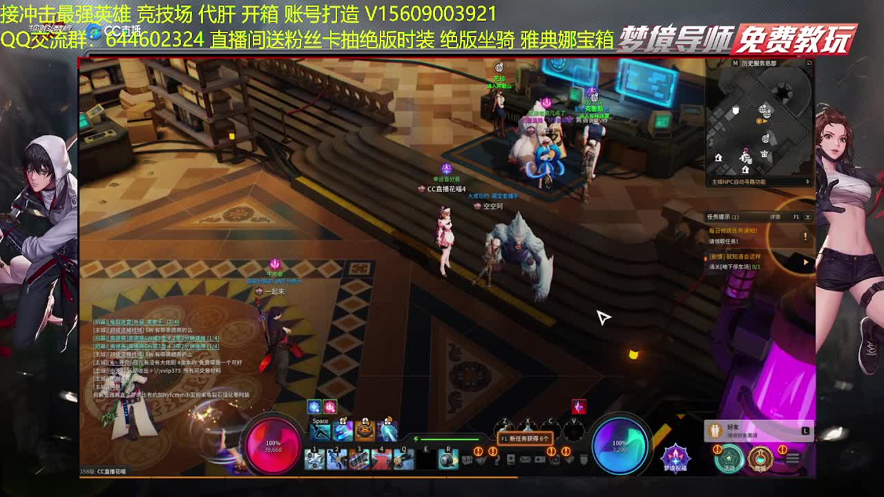英雄四天王开搞 第4段