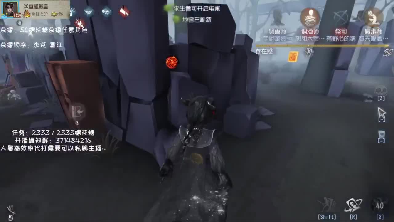 送四个迷路的孩子回家~ 第2段