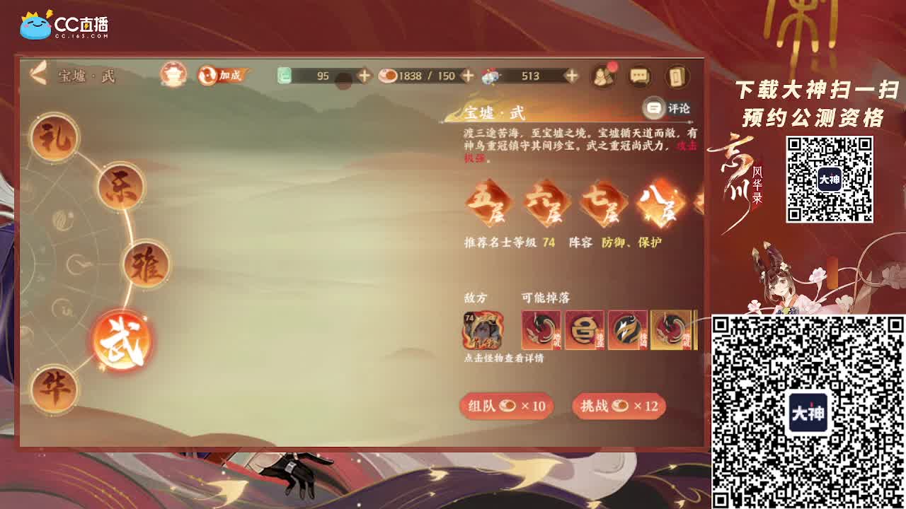 全区接代肝、PL、全托号、有意来问~ 第1段