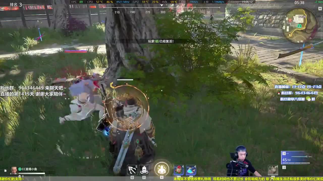 一点浩然气，人间铁头娃 第1段